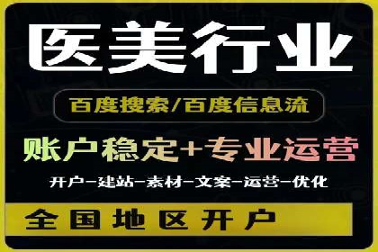 抖音信息流广告案例分析：品牌成功之道
